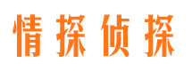 万柏林捉小三公司